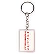 Acrylic Key Chain klíčenka vlastní design